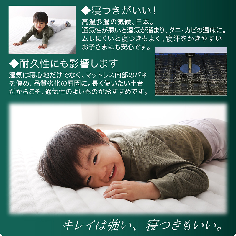キレイがもたらす、いいコト。寝つきがいい！ 耐久性にも影響します。キレイは強い、寝つきもいい。