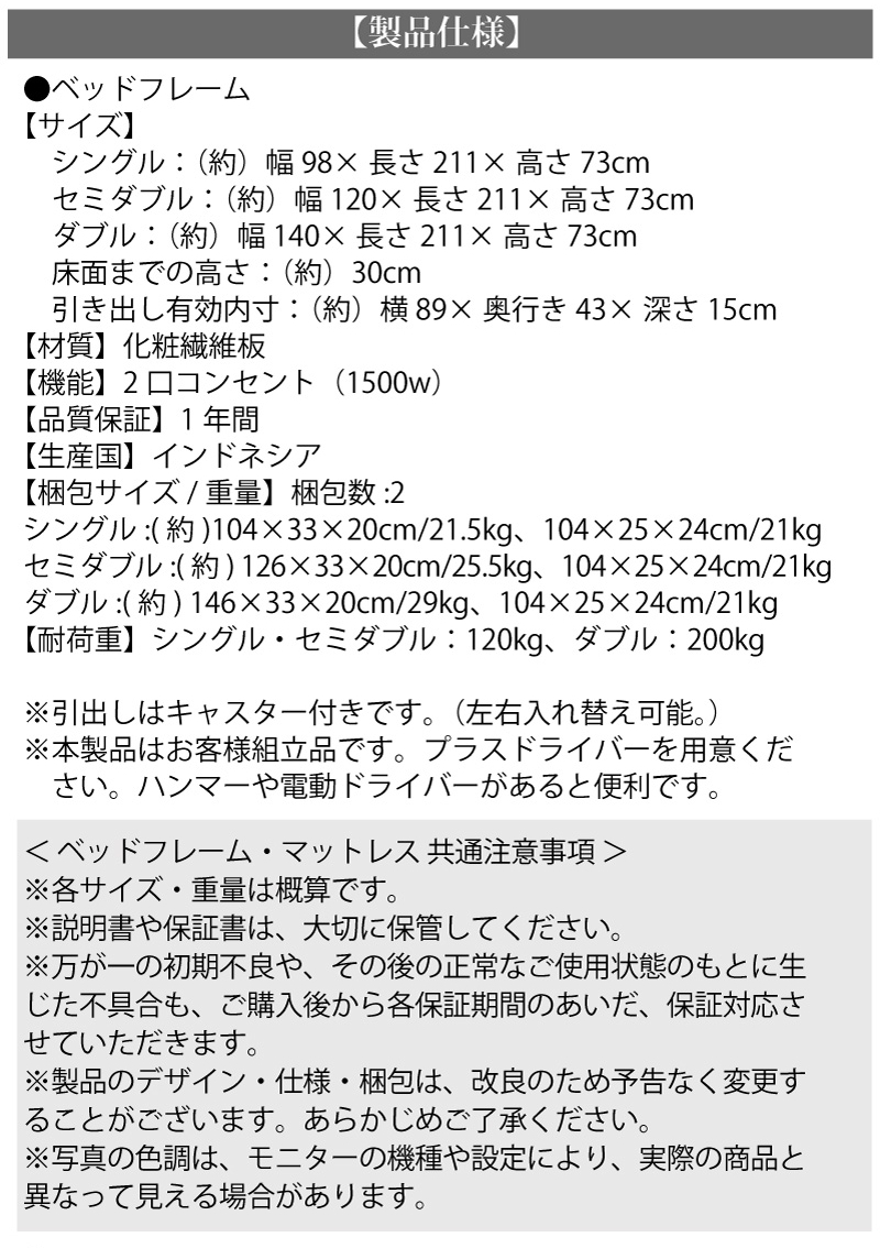 エバー エックス  フレームサイズ・仕様・梱包サイズ表