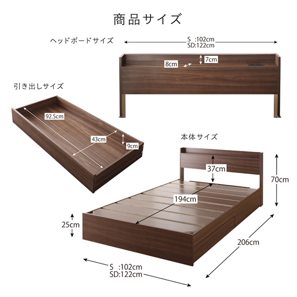 【エバー3】フレームの部位別寸法表