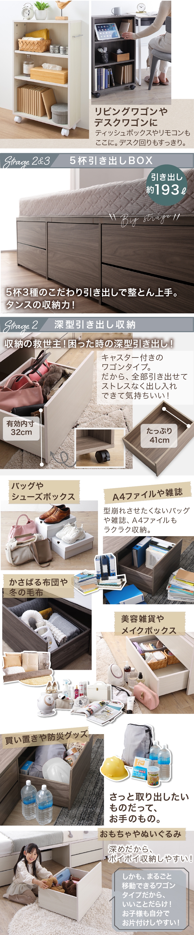 【5杯の引き出しボックス】困った時の深型引き出し収納、