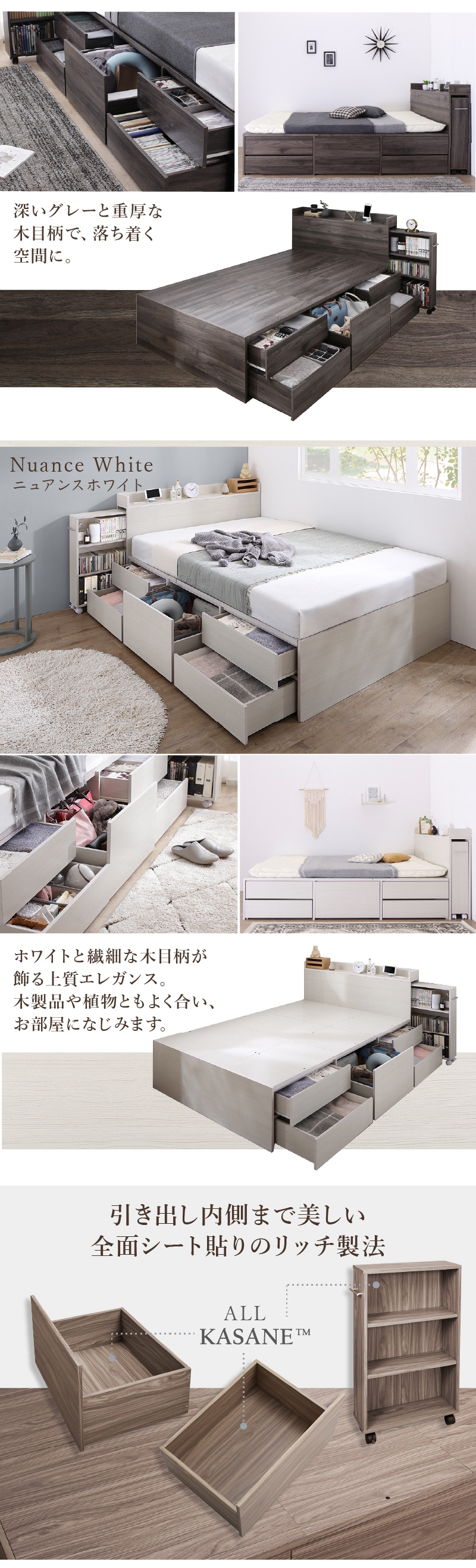 引き出し内側まで美しい、全面シート貼りのリッチ製法。