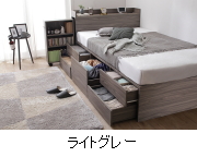 カラー：ライトグレー