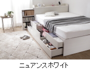 カラー：ニュアンスホワイト