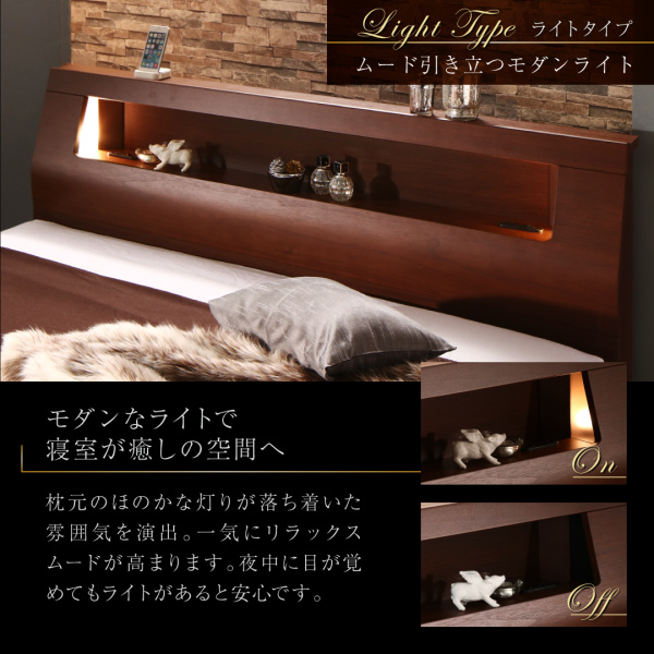 【ライトタイプ】モダンなライトで、寝室が癒しの空間へ。