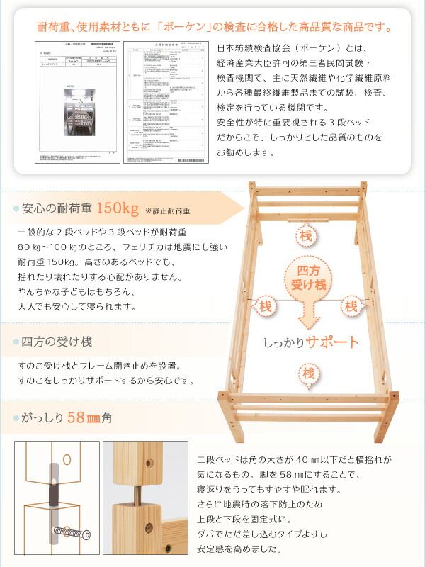 安心の耐荷重150kg