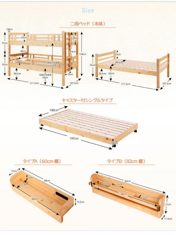 【キニオン】フレームの部位別寸法表