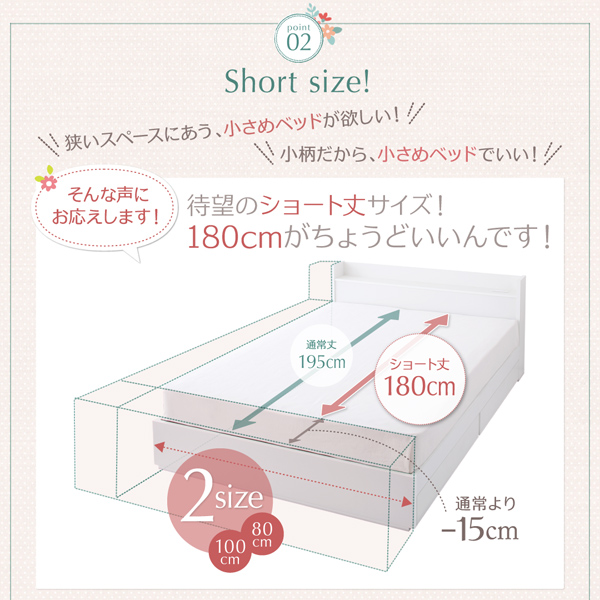 待望のショート丈サイズ！　180cmがちょうどいいんです！