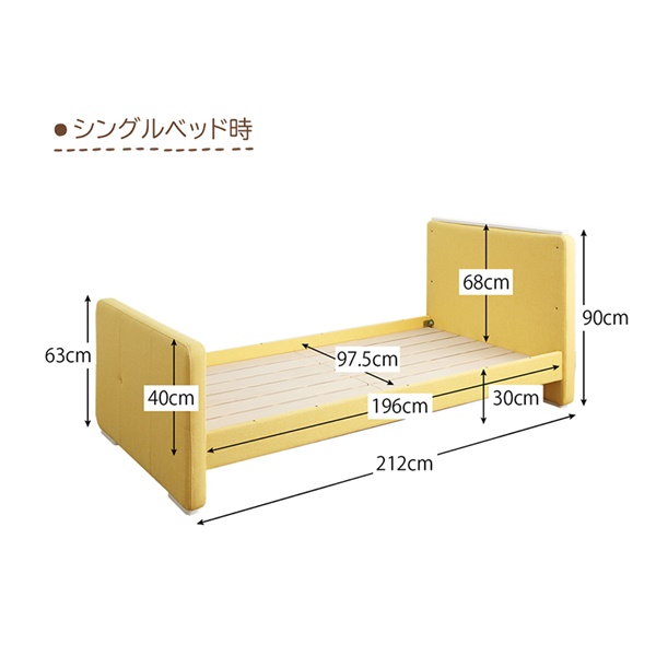 ファブリック2段ベッド フロンモ：本体サイズ