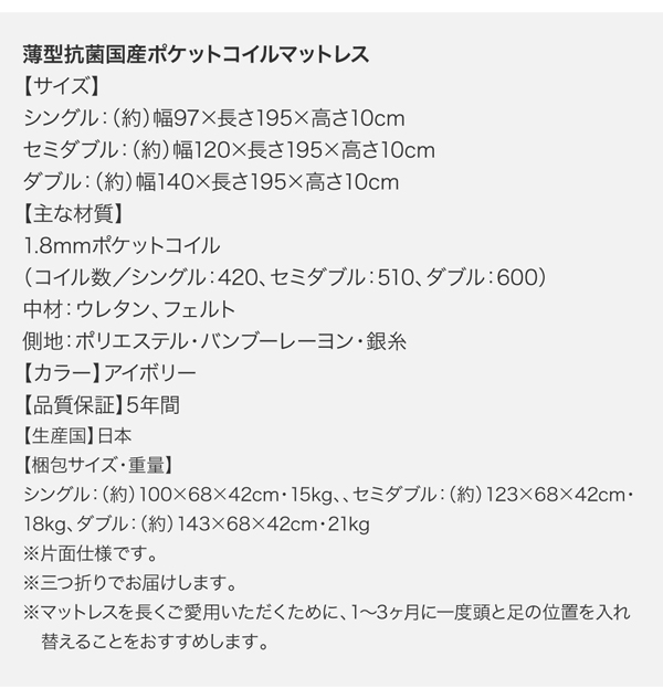 快適ベッド生活 - 【Fu-ton】ふーとん チェストベッド コンセント付き