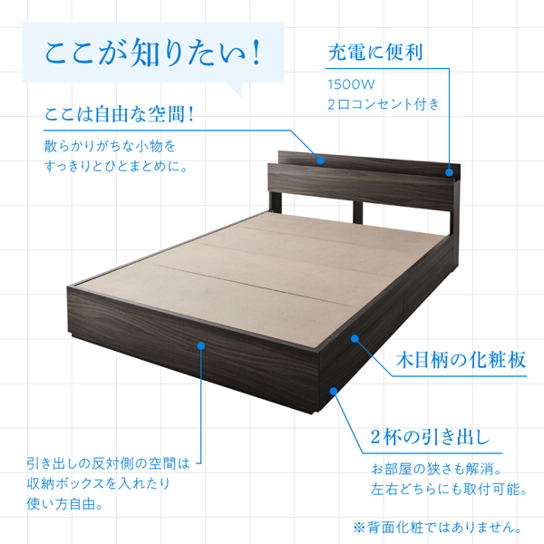 快適ベッド生活 - 【G.ジェネラル】G.General コンセント付き収納ベッド