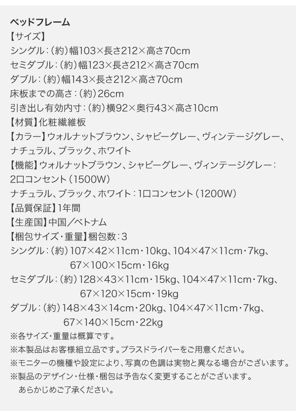 【ジーブレッサ】フレーム寸法表 梱包サイズ表