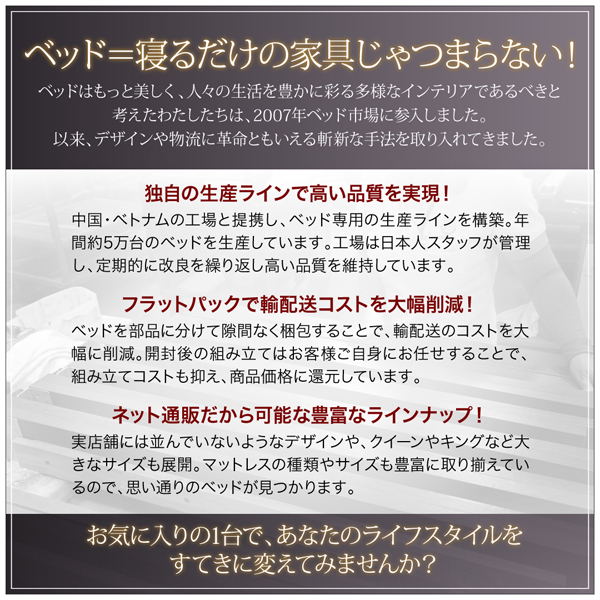 お気に入りの1台で、あなたのライフスタイルを、すてきに変えてみませんか？