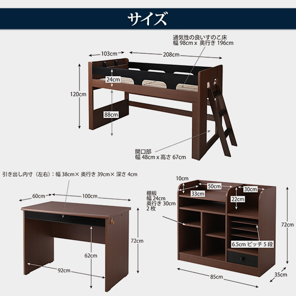 【ギンタン】フレームの部位別寸法表