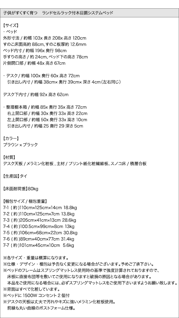 【ギンタン】フレーム寸法表 梱包サイズ表