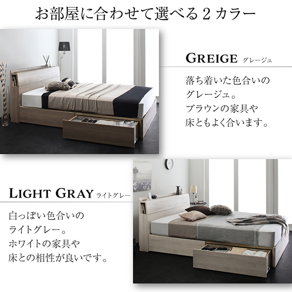 お部屋に合わせて選べるモダンな２カラー【Greige】落ち着いた色合いのグレージュ。ブラウンの家具や床ともよく合います。【ライトグレー】白っぽい色合いのライトグレー。ホワイトの家具や床との相性が良いです。