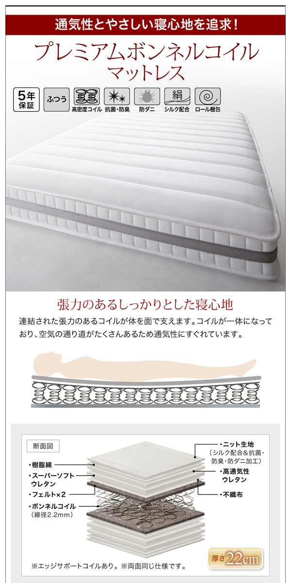 快適ベッド生活 - 【Grandluna】グランルーナ コンセント付き モダンデザイン 大型チェストベッド クイーンサイズの収納ベッド