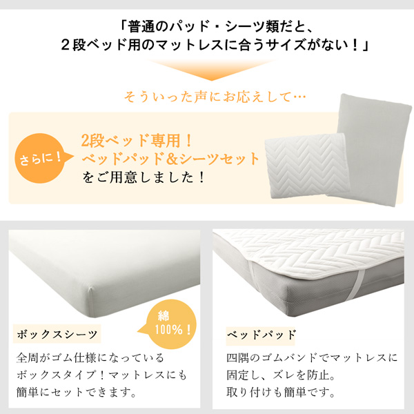 快適ベッド生活 - デザイン 2段ベッド すのこ仕様【グリセロ】棚