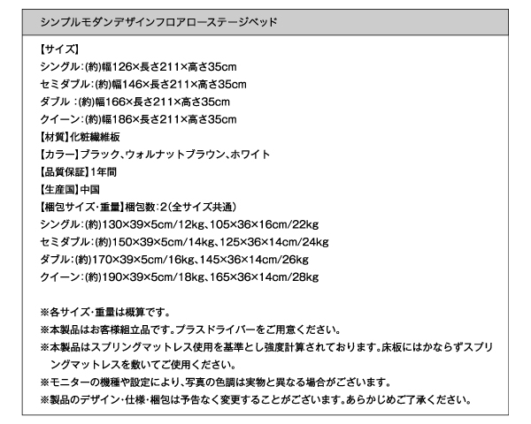 【ギュンター】製品サイズ表、梱包サイズ表