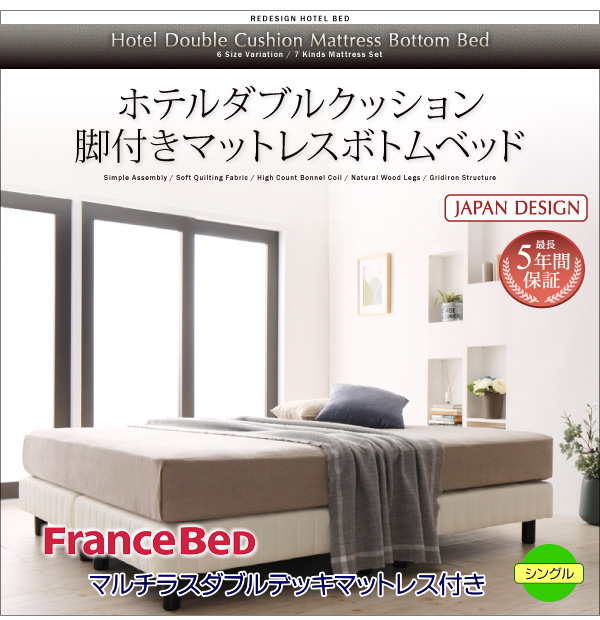 石田 進様専用 [ 関東方に向け ] 美品ーシングルベッド シングルベッドの