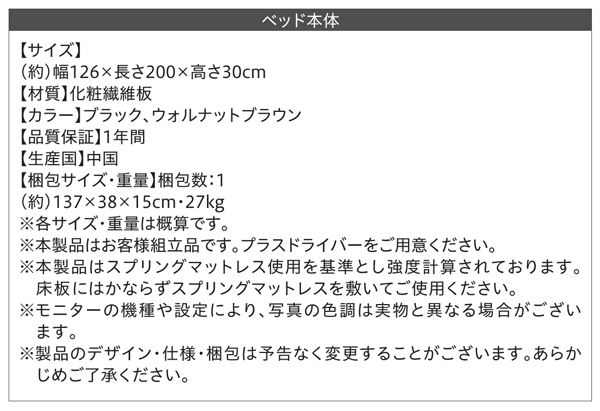 【ヒロ】フレーム 梱包サイズ表