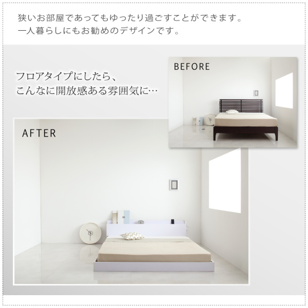 部屋に広さと余裕を感じさせるフロアタイプ。フロアタイプにすると、こんなに開放感ある雰囲気に！