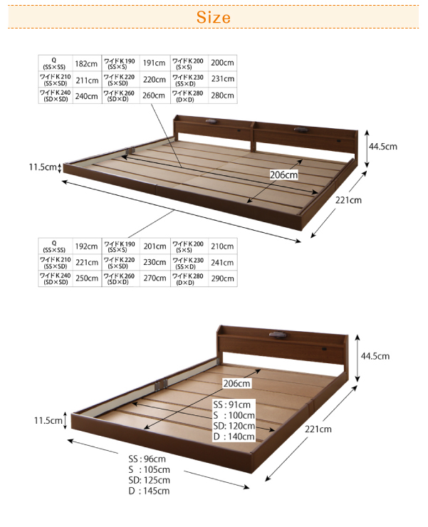ベッドフレーム仕様、サイズ表