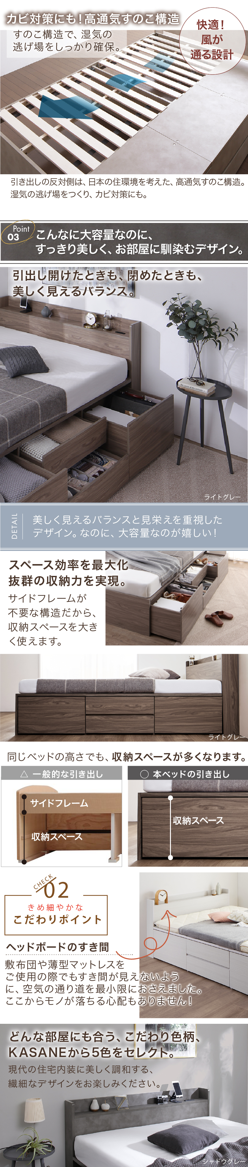 カビ対策にも！ 高通気構造。