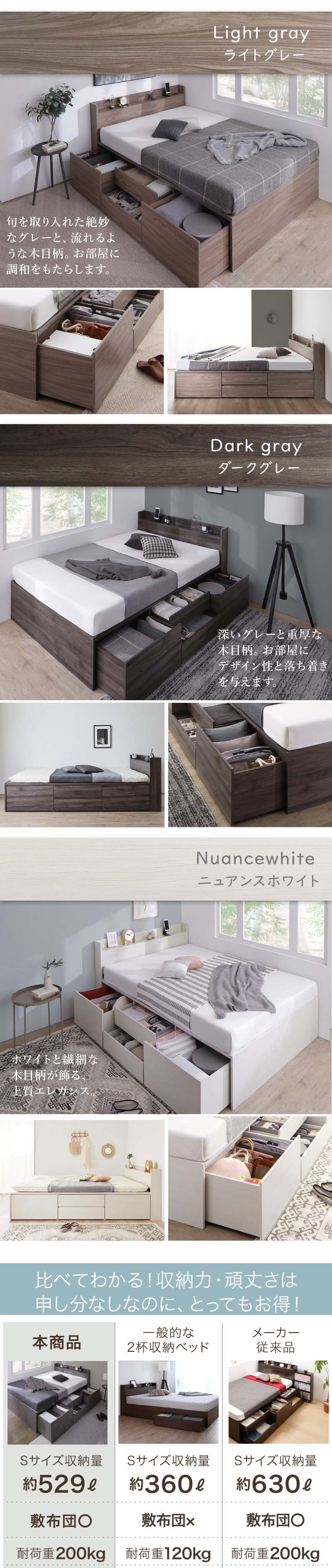 【ライトグレー】【ダークグレー】【ニュアンスホワイト】