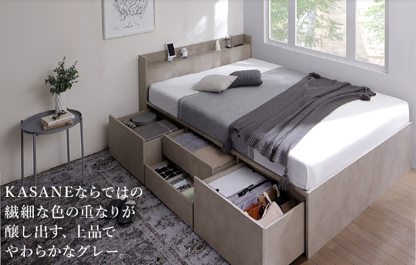 【大容量収納すのこチェストベッド】フレームカラー：フォググレー