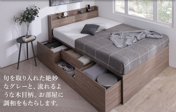 【大容量収納すのこチェストベッド】フレームカラー：ライトグレー