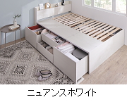 カラー：ニュアンスホワイト