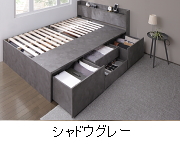 カラー：シャドウグレー