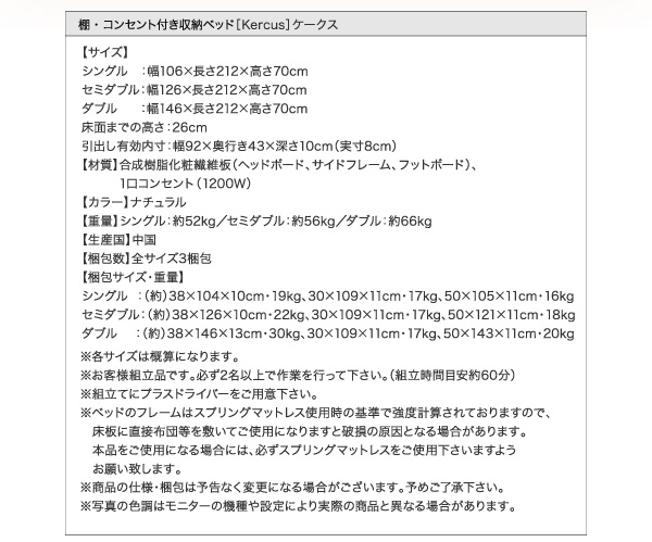 ケークス 仕様・梱包サイズ表