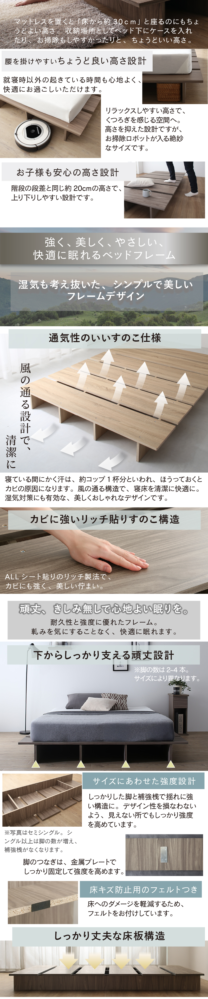 階段の段差と同じ約20cmの高さで、上り下りしやすい設計です。