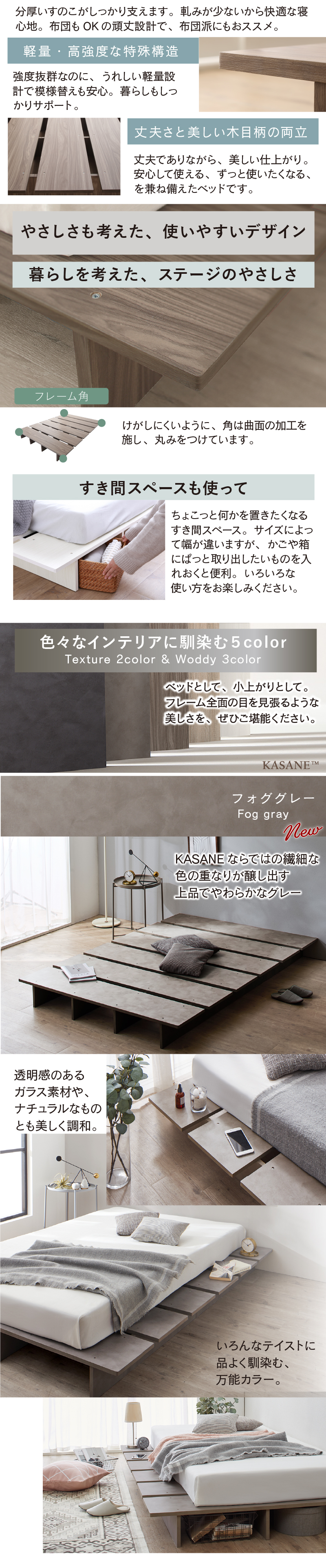 【軽量・高強度な特殊構造】【丈夫さと美しい木目柄の両立】