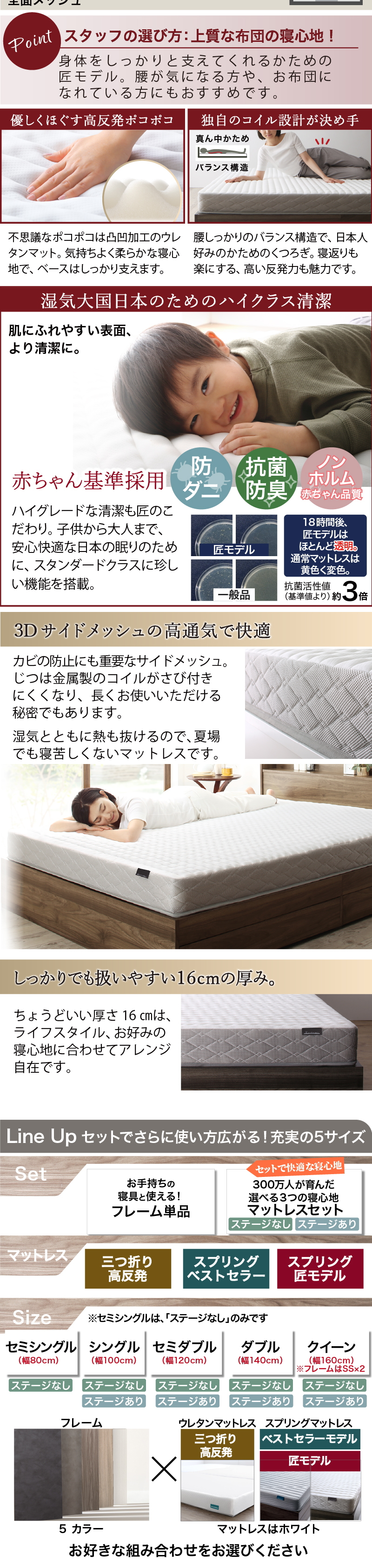 ラインナップセットで、さらに使い方広がる！ 充実の5サイズ