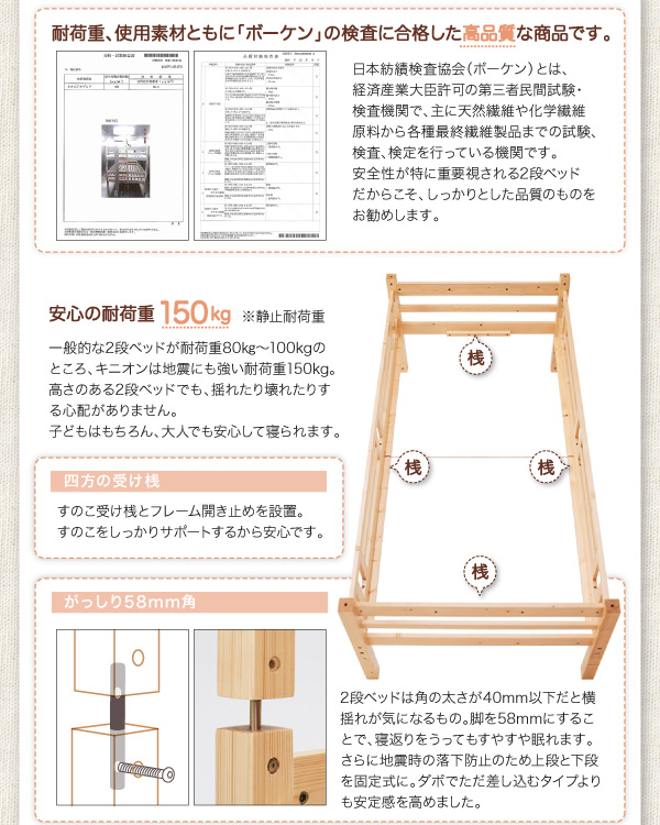 安心の耐荷重150kg