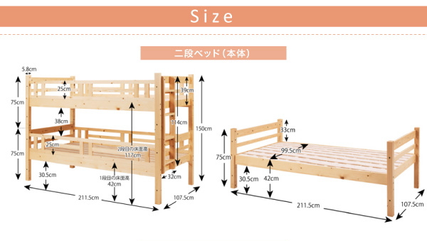 【キニオン】フレームの部位別寸法表