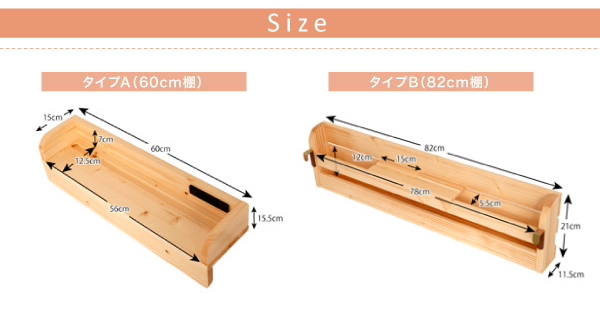 【キニオン】フレームの部位別寸法表