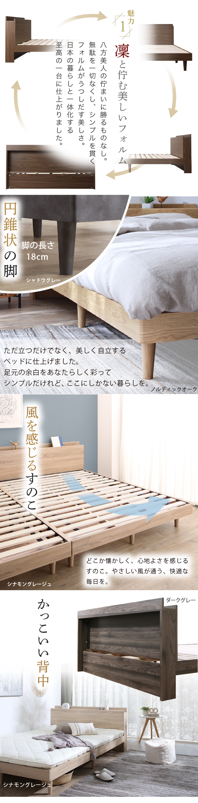 【魅力1】凛と佇む美しいフォルム