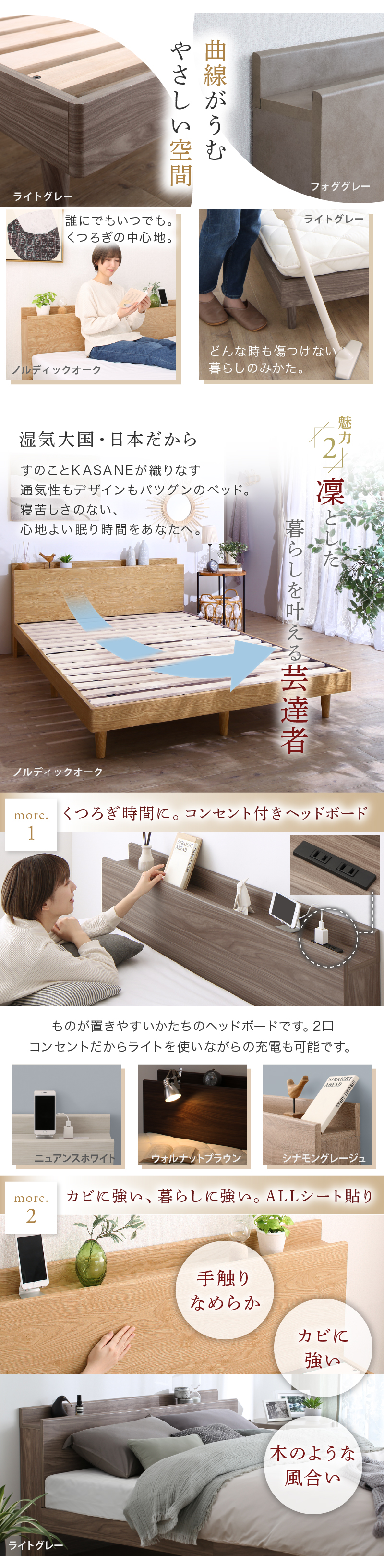 【曲線がうむ やさしい空間】誰でもいつでも。くつろぎの中心地。どんな時も傷つけない暮らしのみかた。