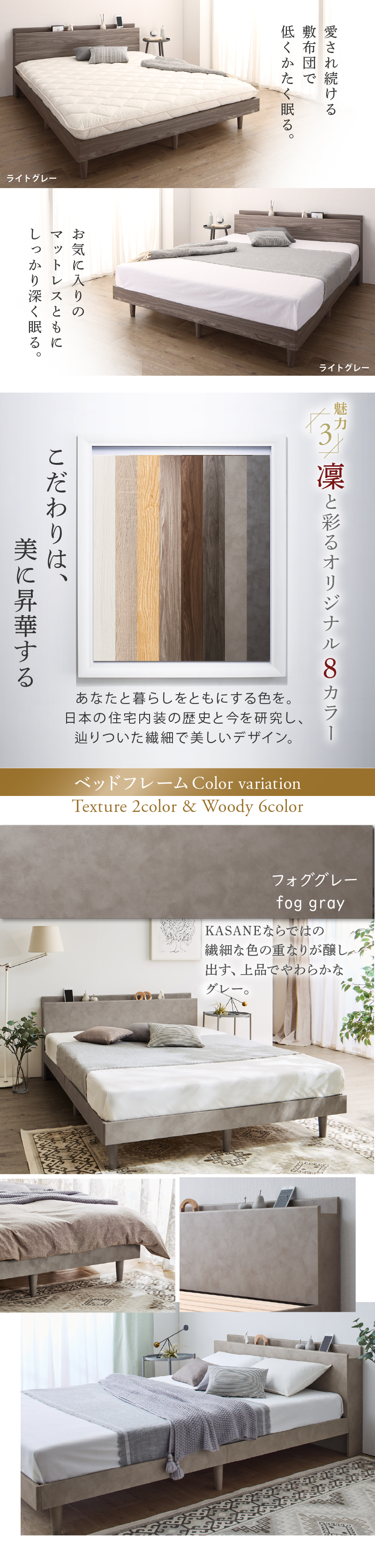 愛され続ける敷布団で低くかたく眠る。お気に入りのマットレスとともに、しっかり深く眠る。