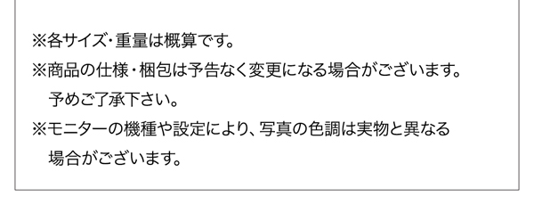 【ランツァ】フレーム寸法表 梱包サイズ表