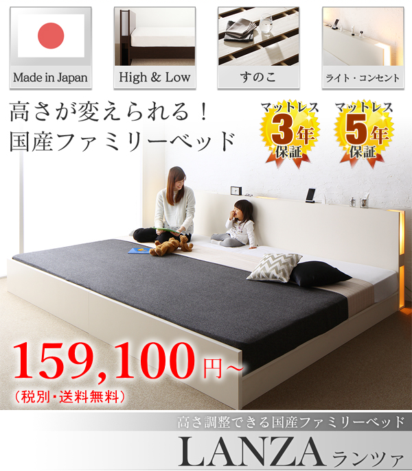 棚・コンセント・収納ベッド ふーとん