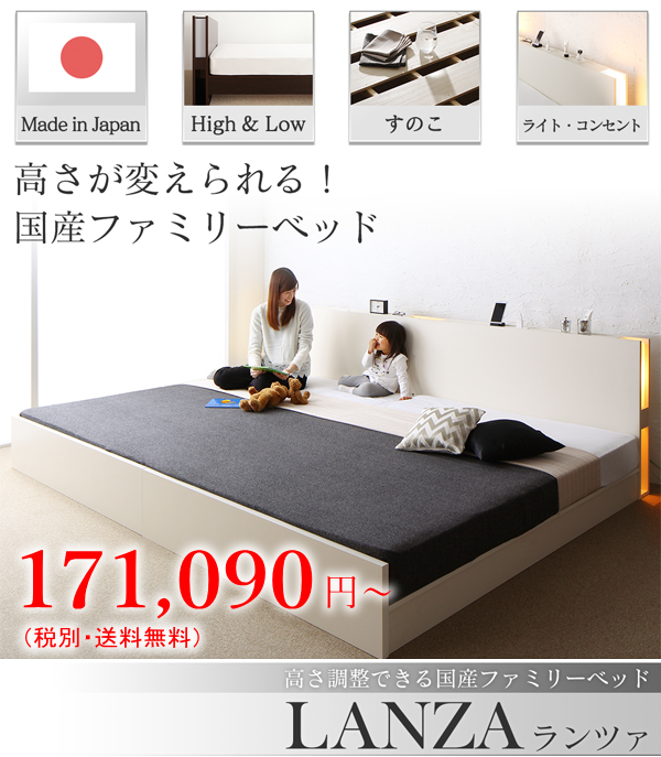 棚・コンセント・収納ベッド ふーとん