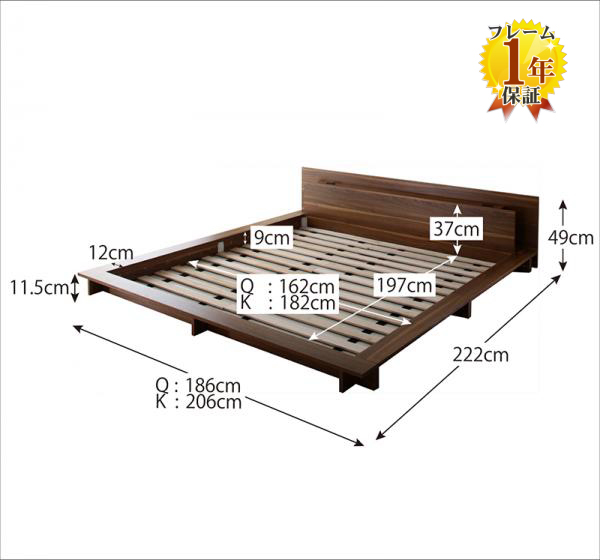 【大型ローベッド】フレームのみ