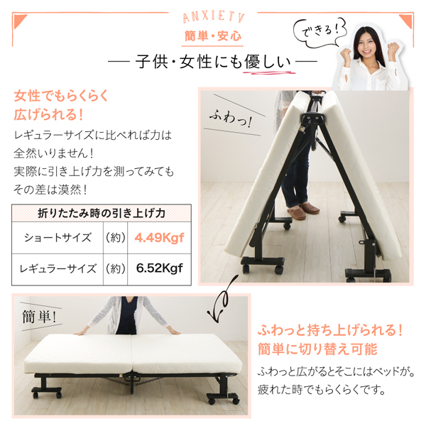 女性でも楽々広げられる！