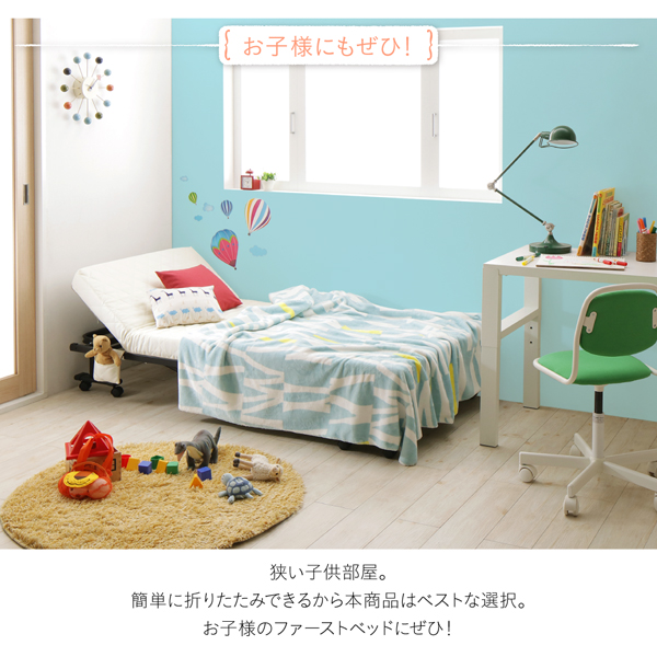 狭い子ども部屋にも！