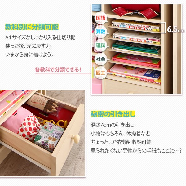 教科書別に分類可能。秘密の引き出し