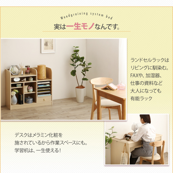 実は一生モノなんです。